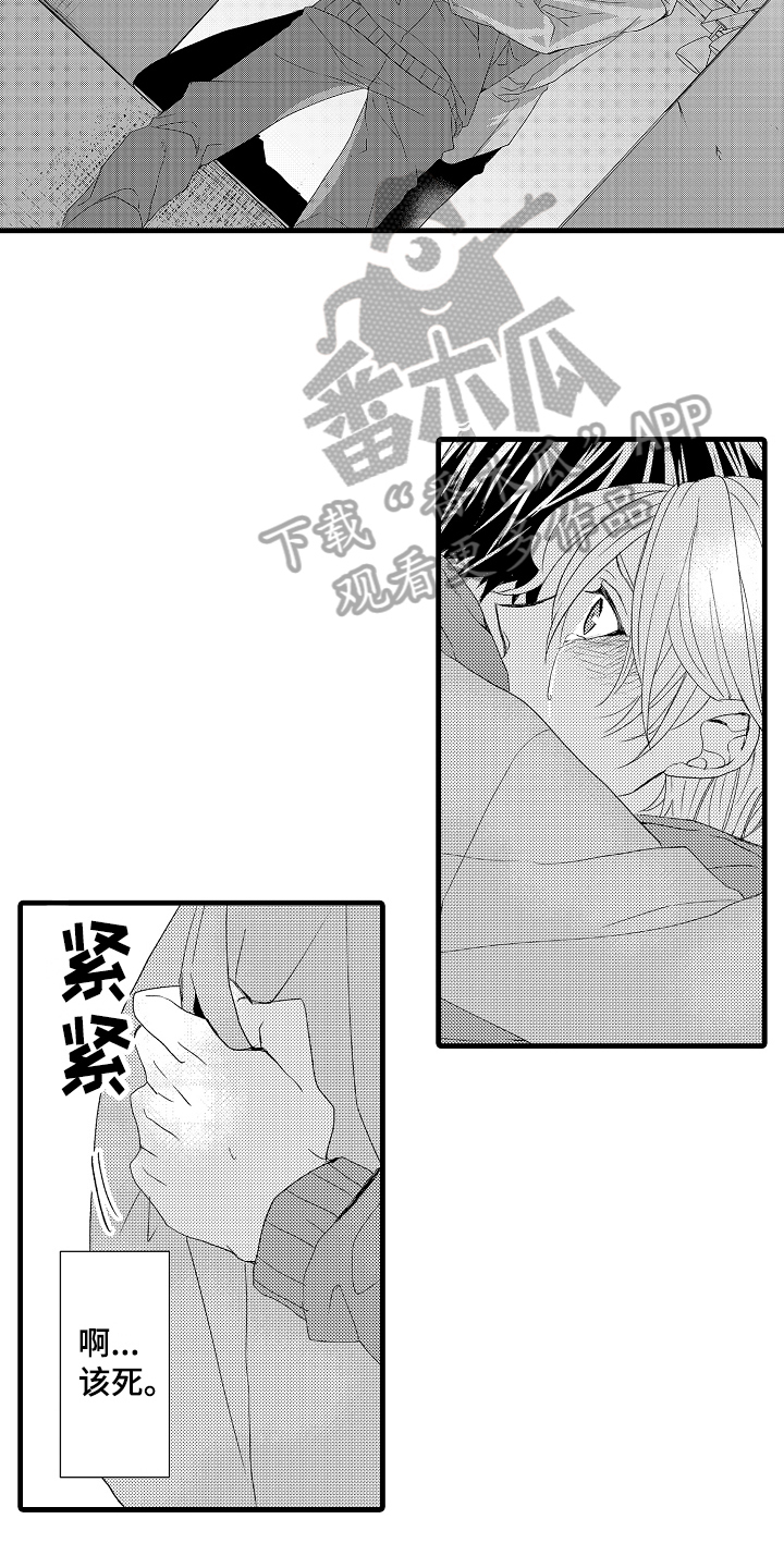 第21话9