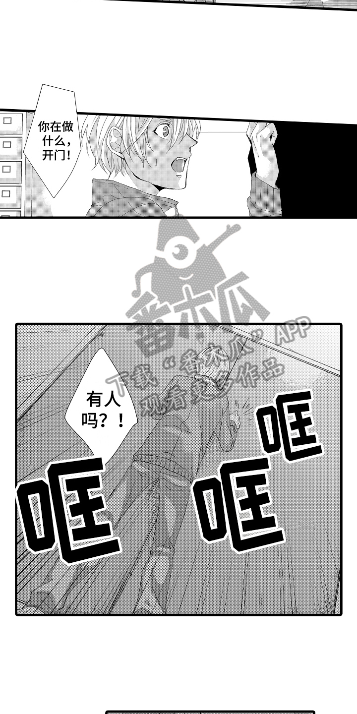 第20话1