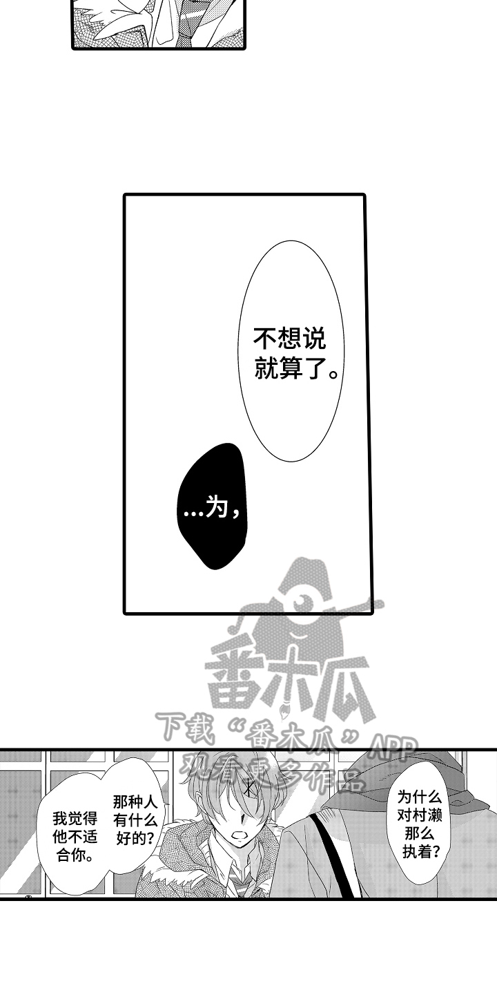 第20话10