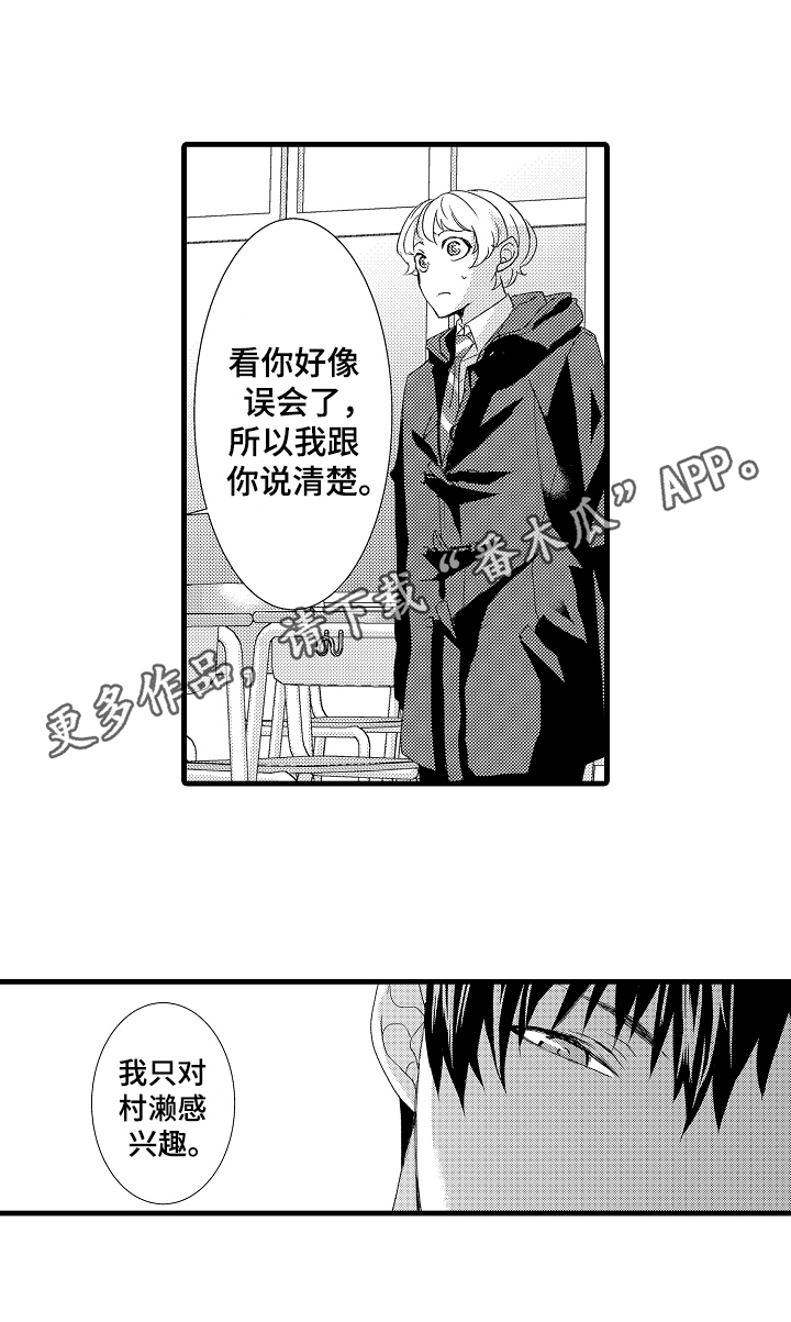 第20话12