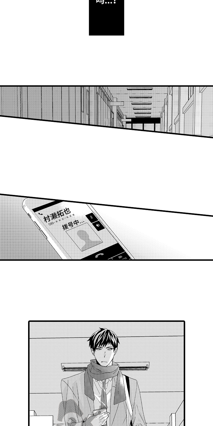 第20话4