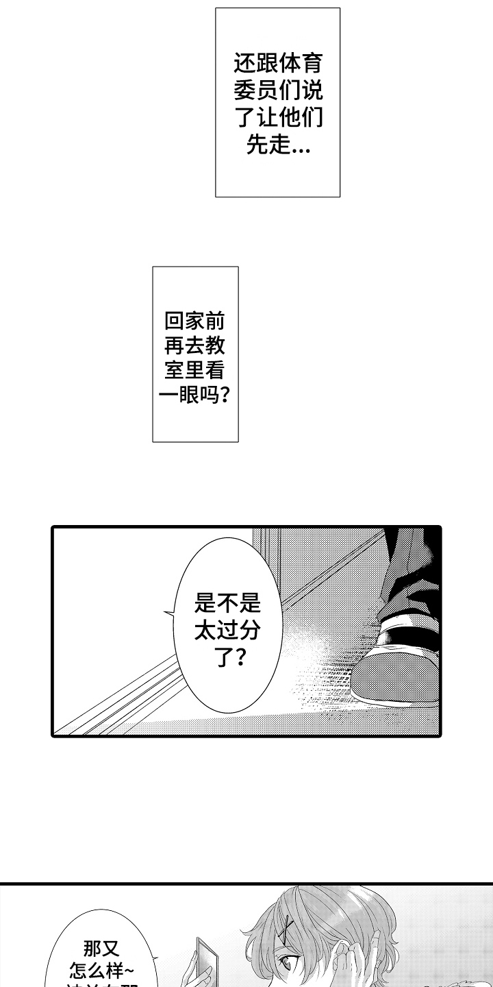 第20话6