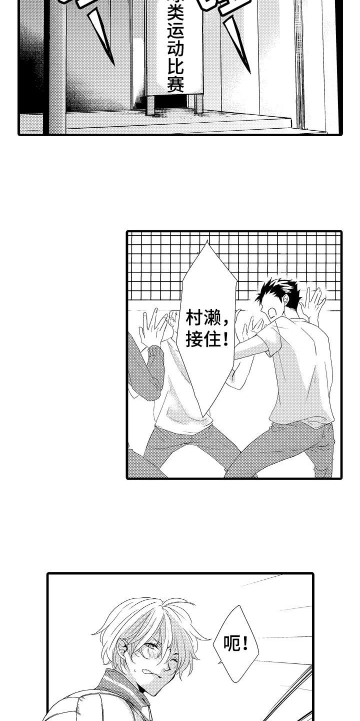 第19话1
