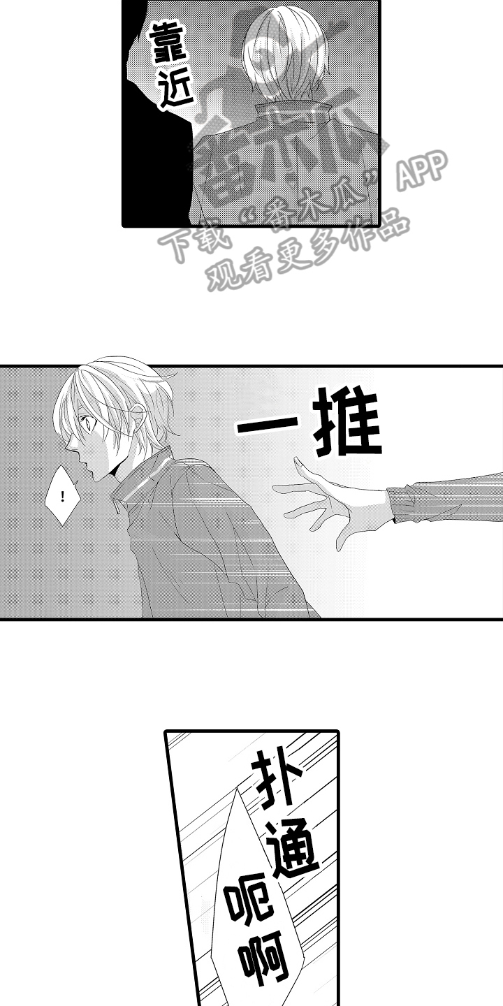 第19话11