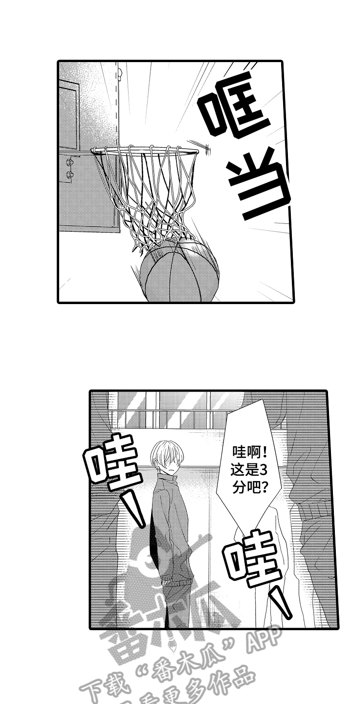 第19话5