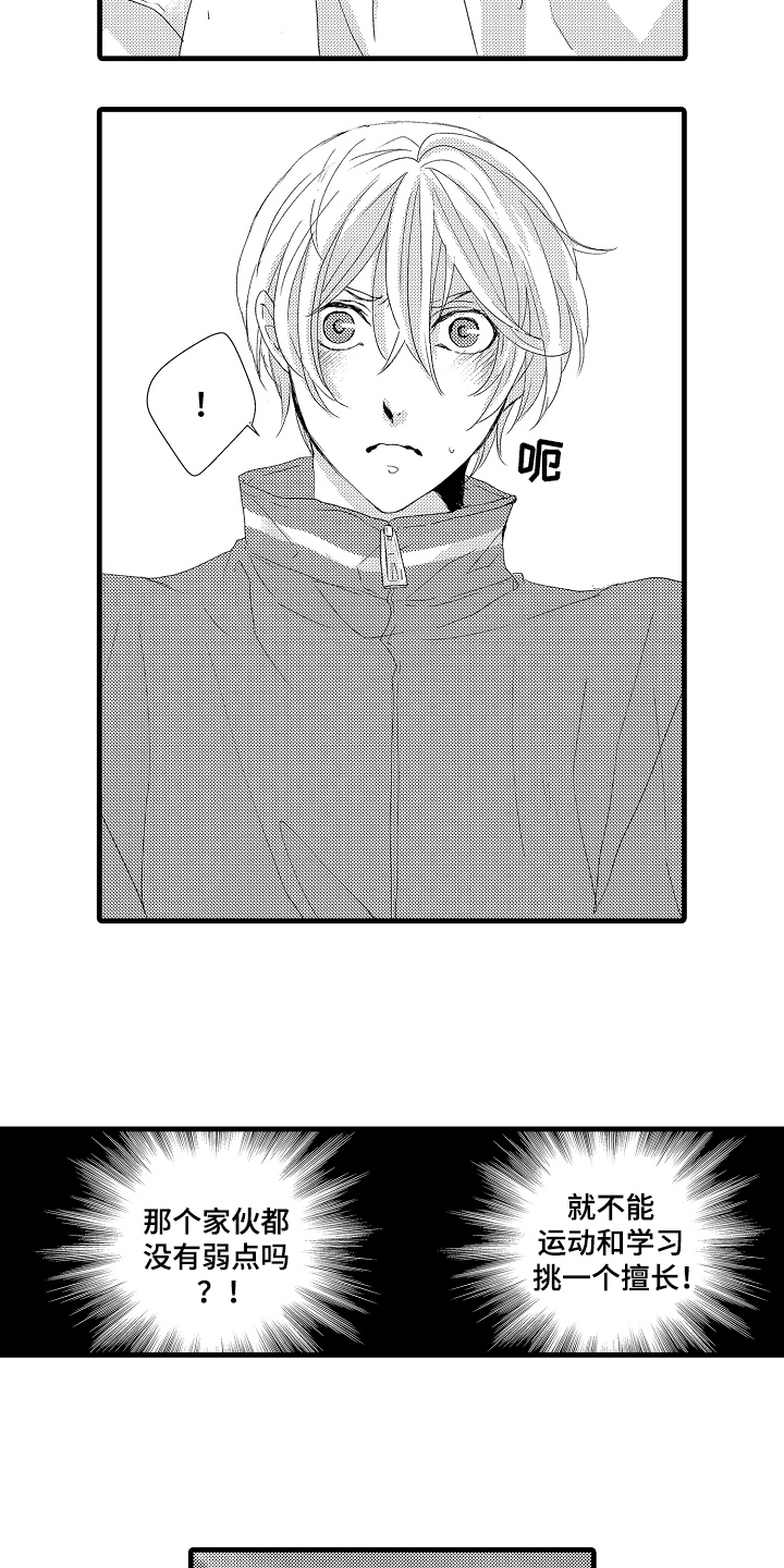 第19话7