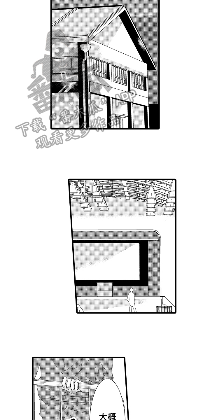 第19话8