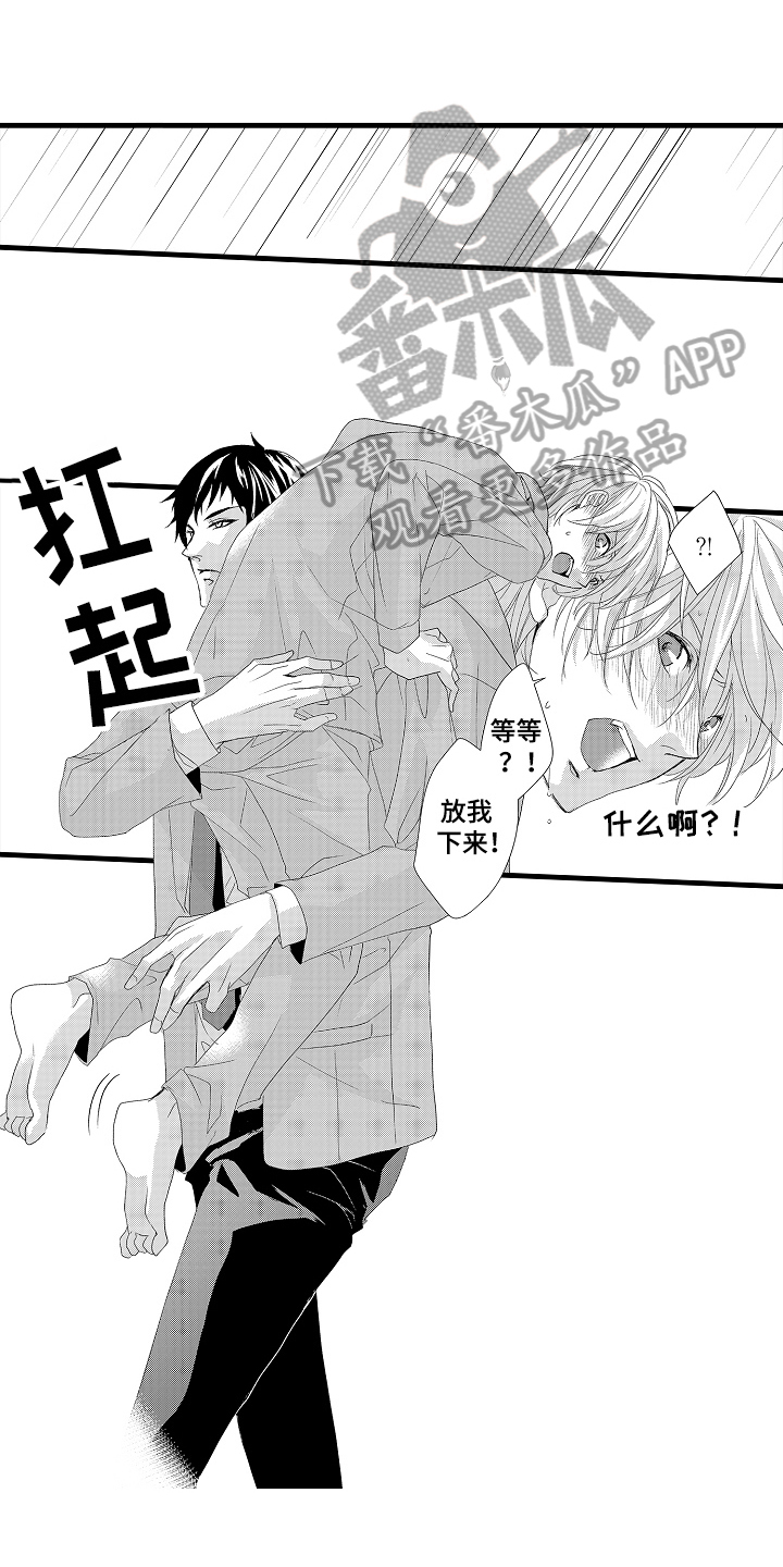第18话0
