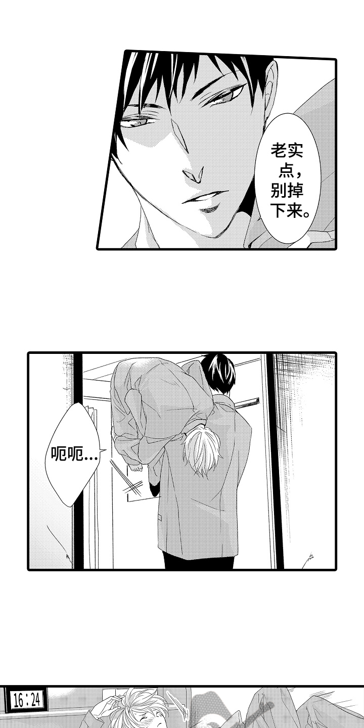 第18话1