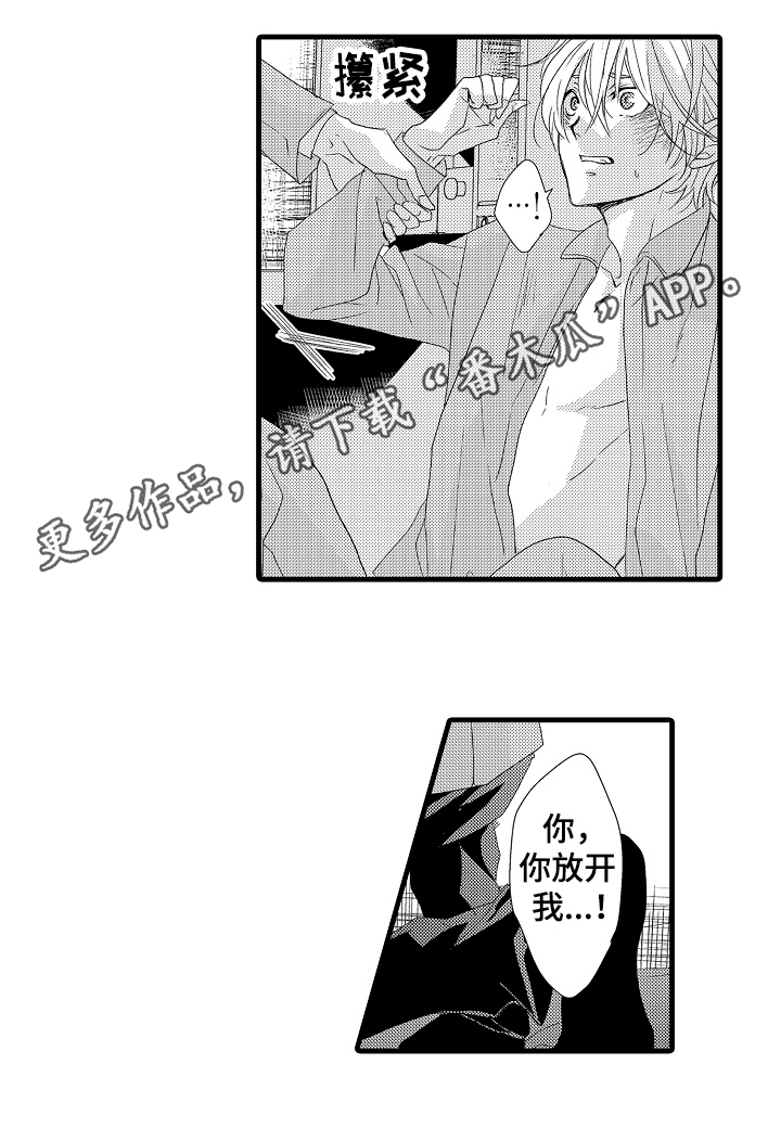 第18话13