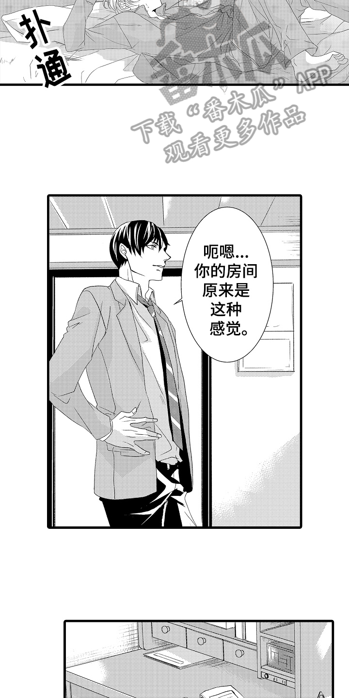 第18话2