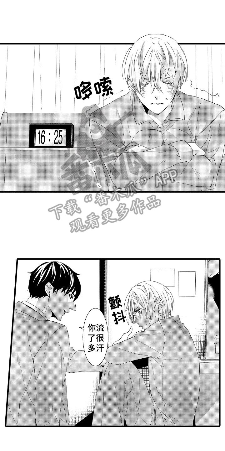 第18话4