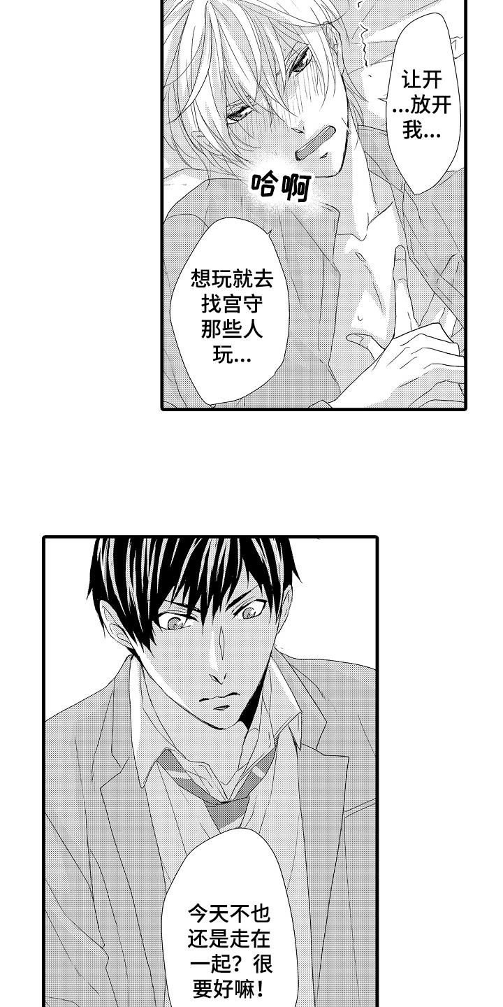 第18话7