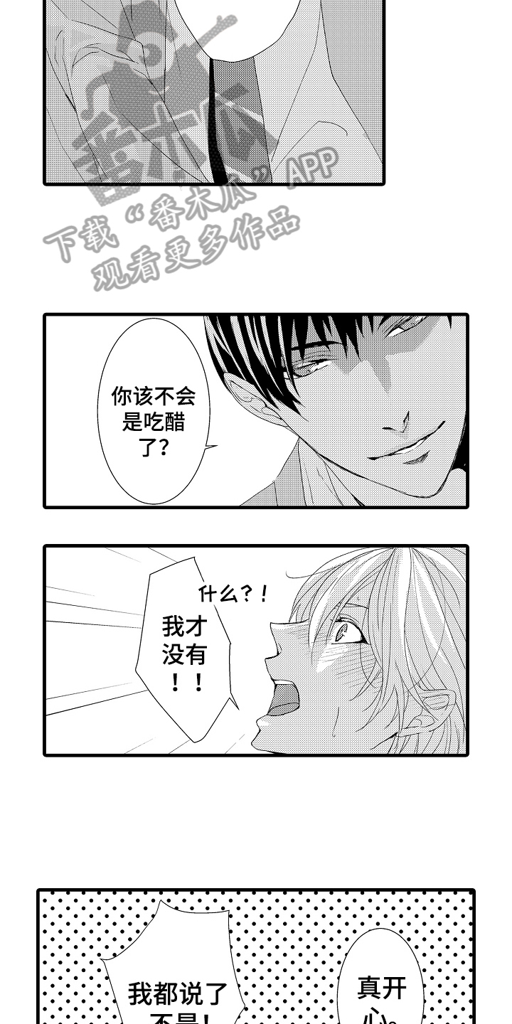 第18话8