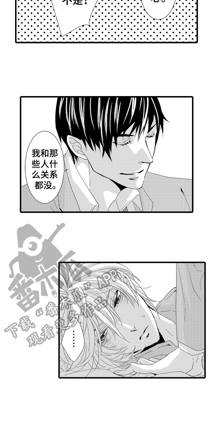 第18话9