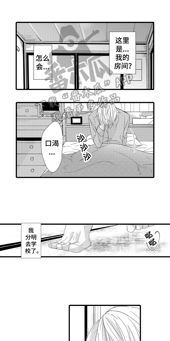 第17话0