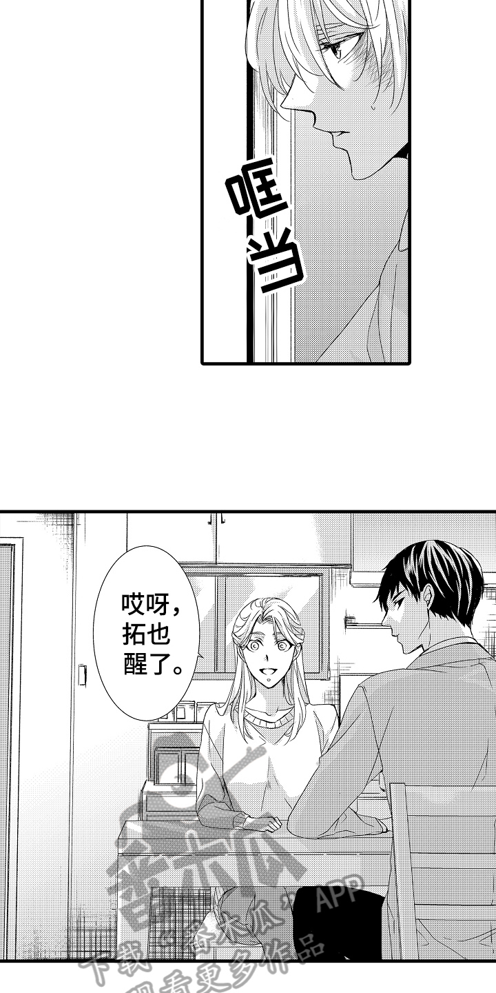 第17话1