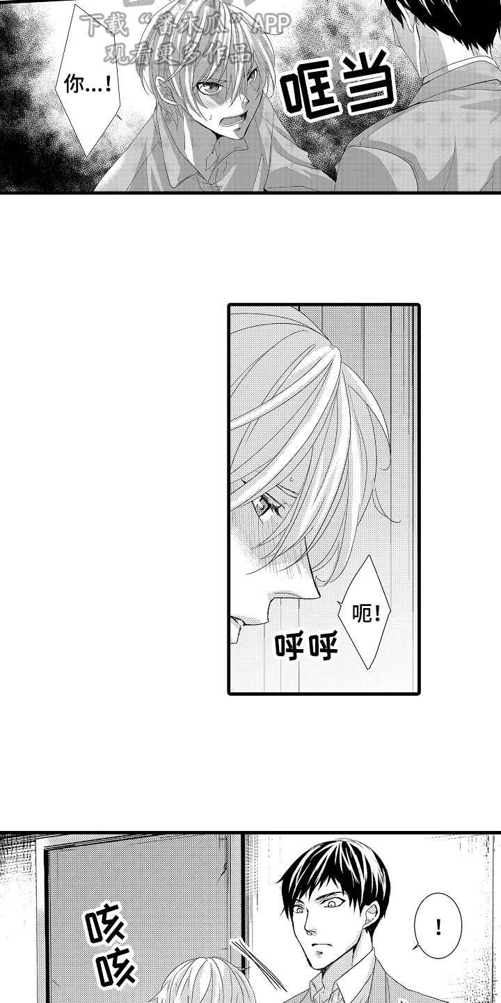 第17话11
