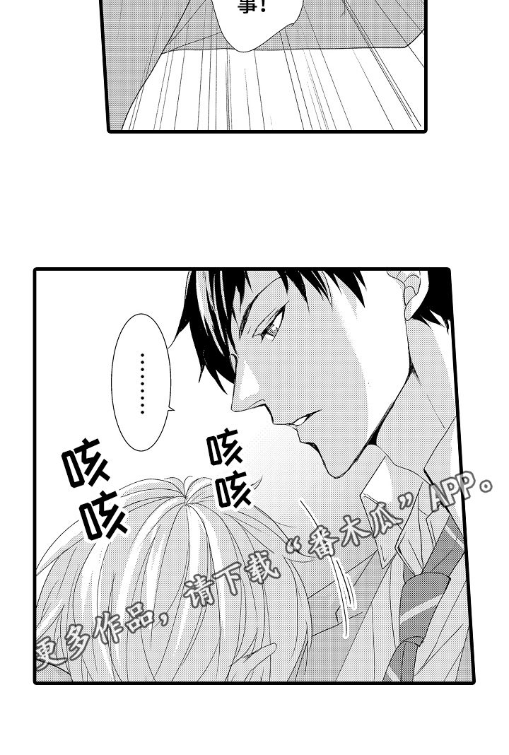 第17话13