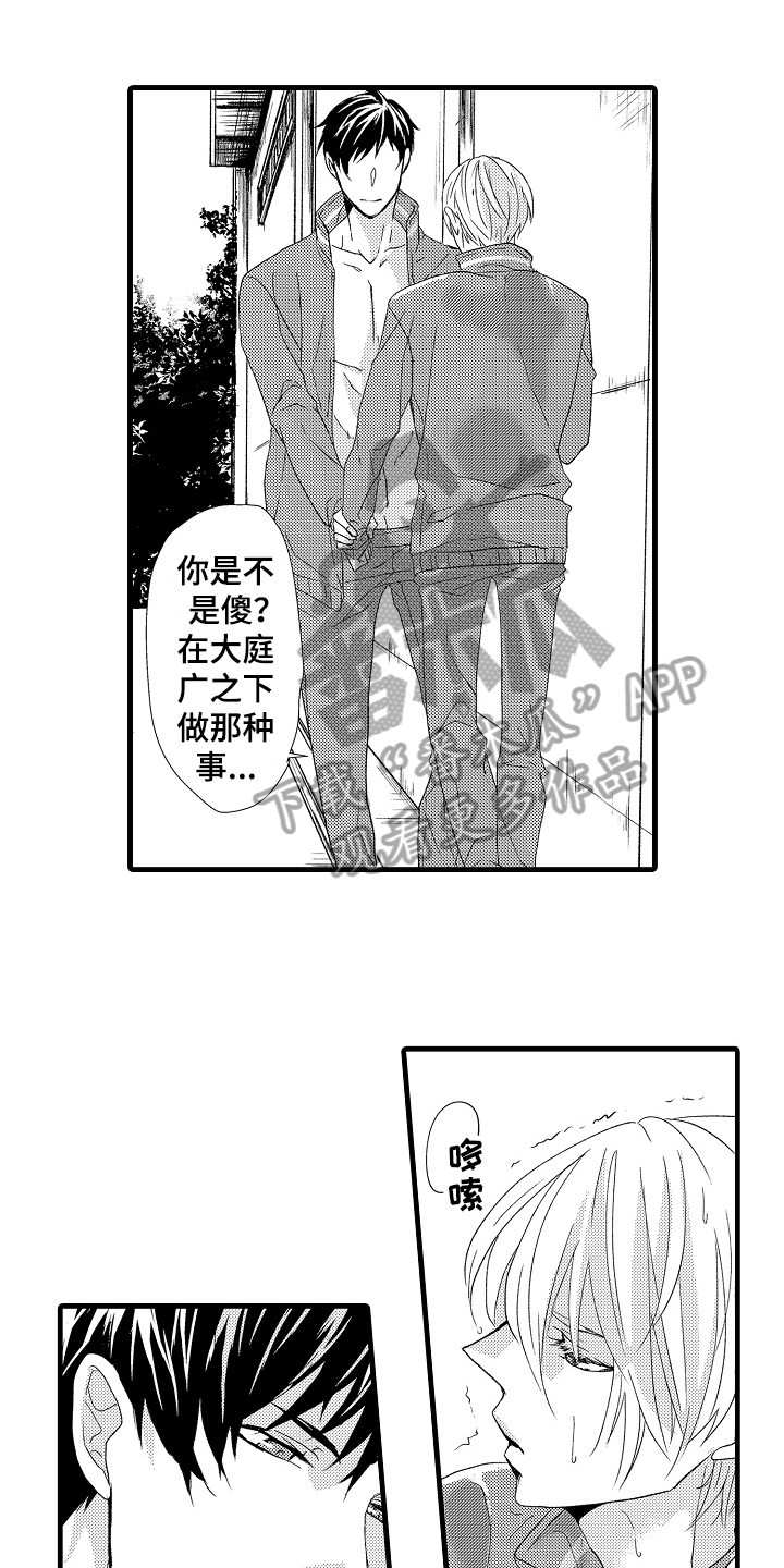 第16话0