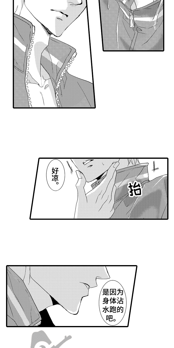 第16话1
