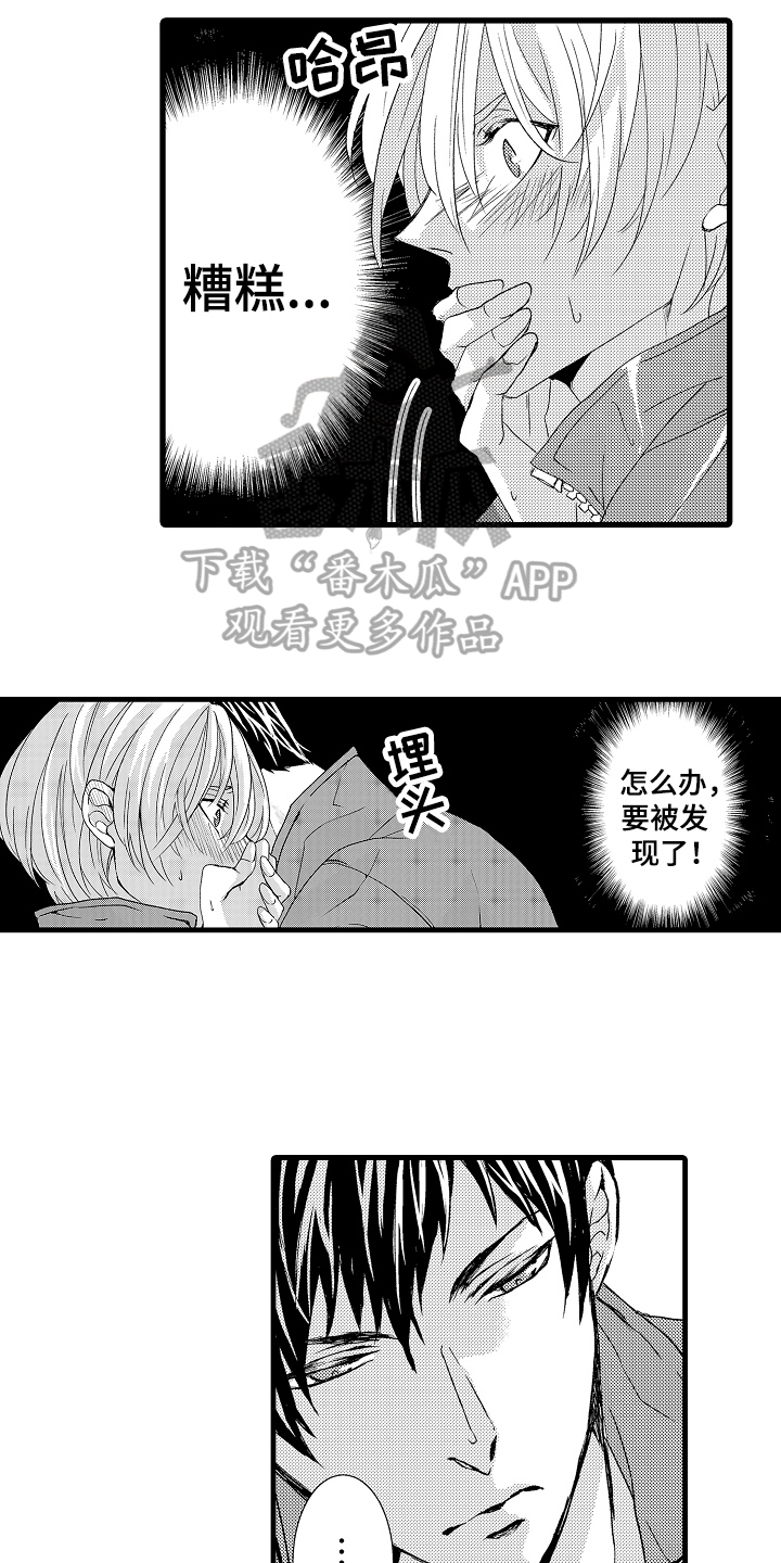 第16话11