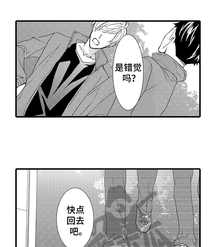 第16话13