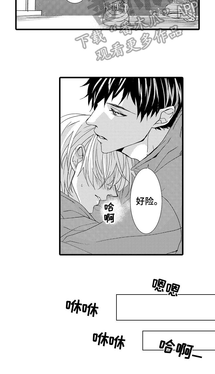 第16话14