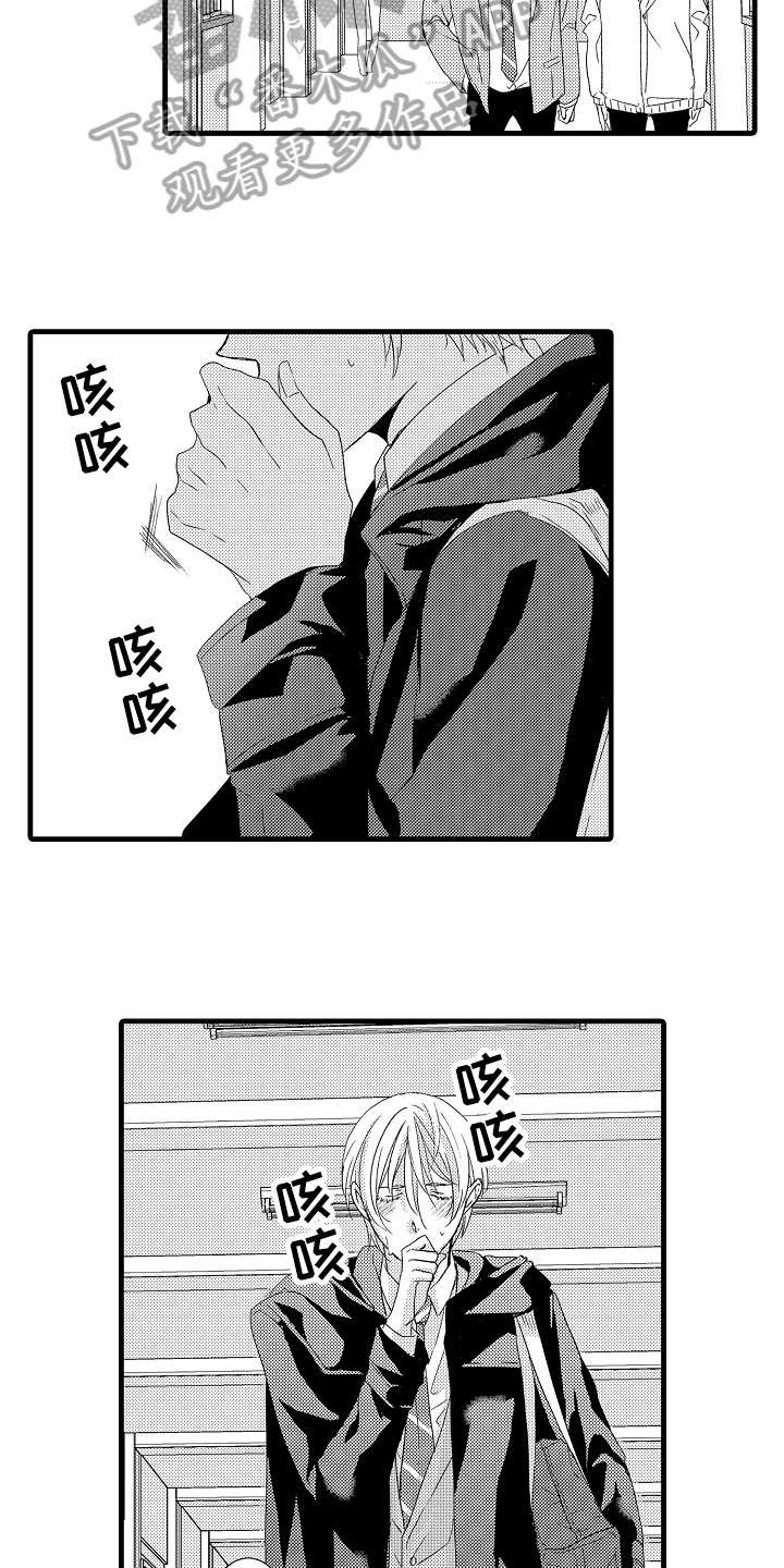 第16话16