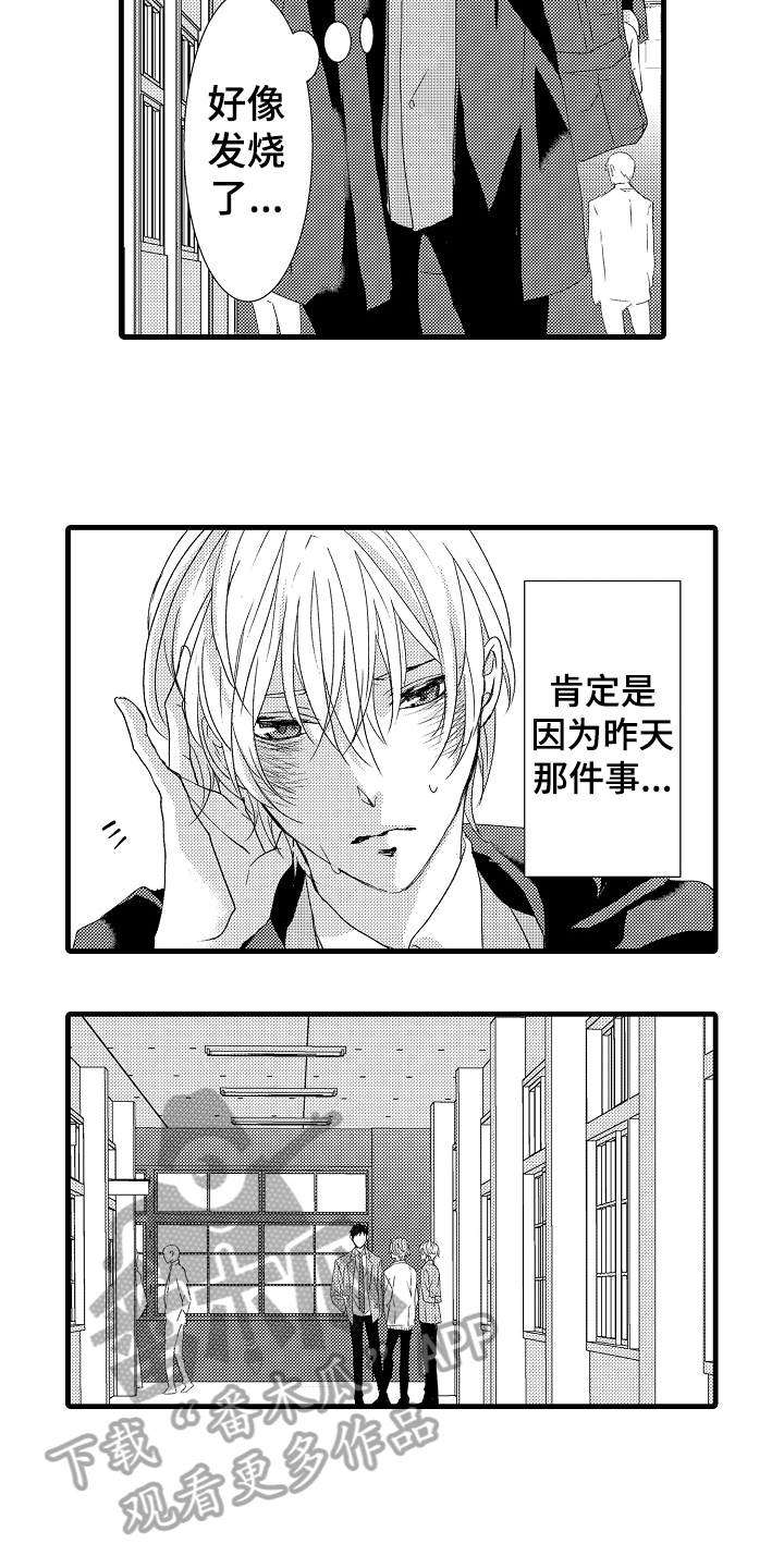 第16话17