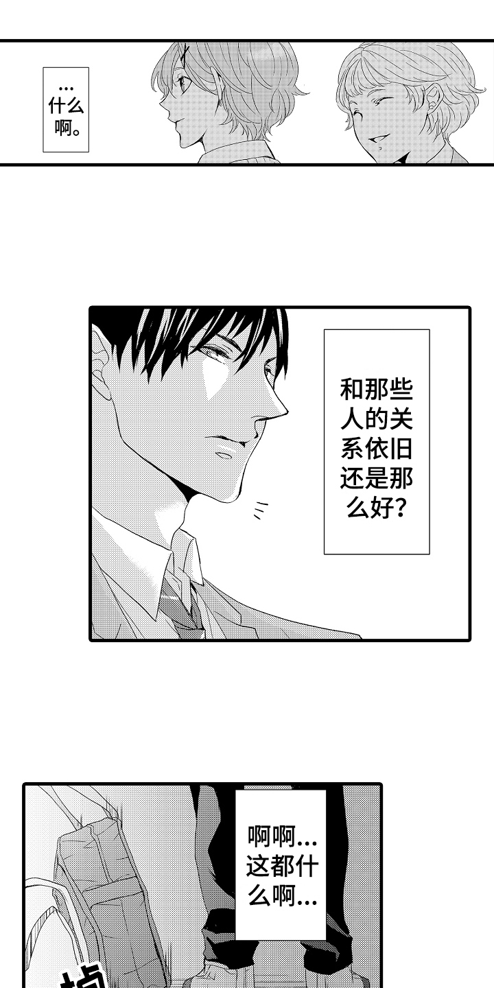 第16话18