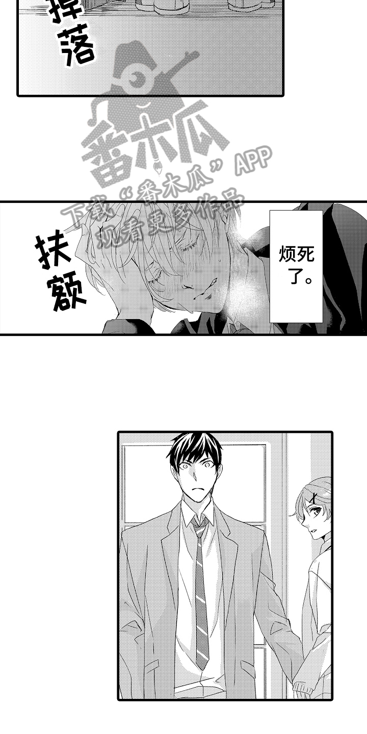 第16话19
