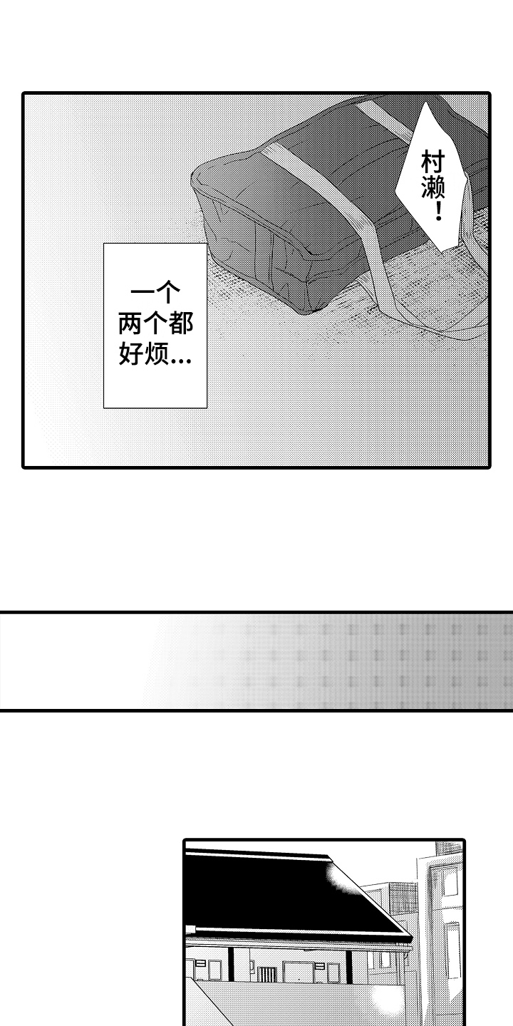 第16话20