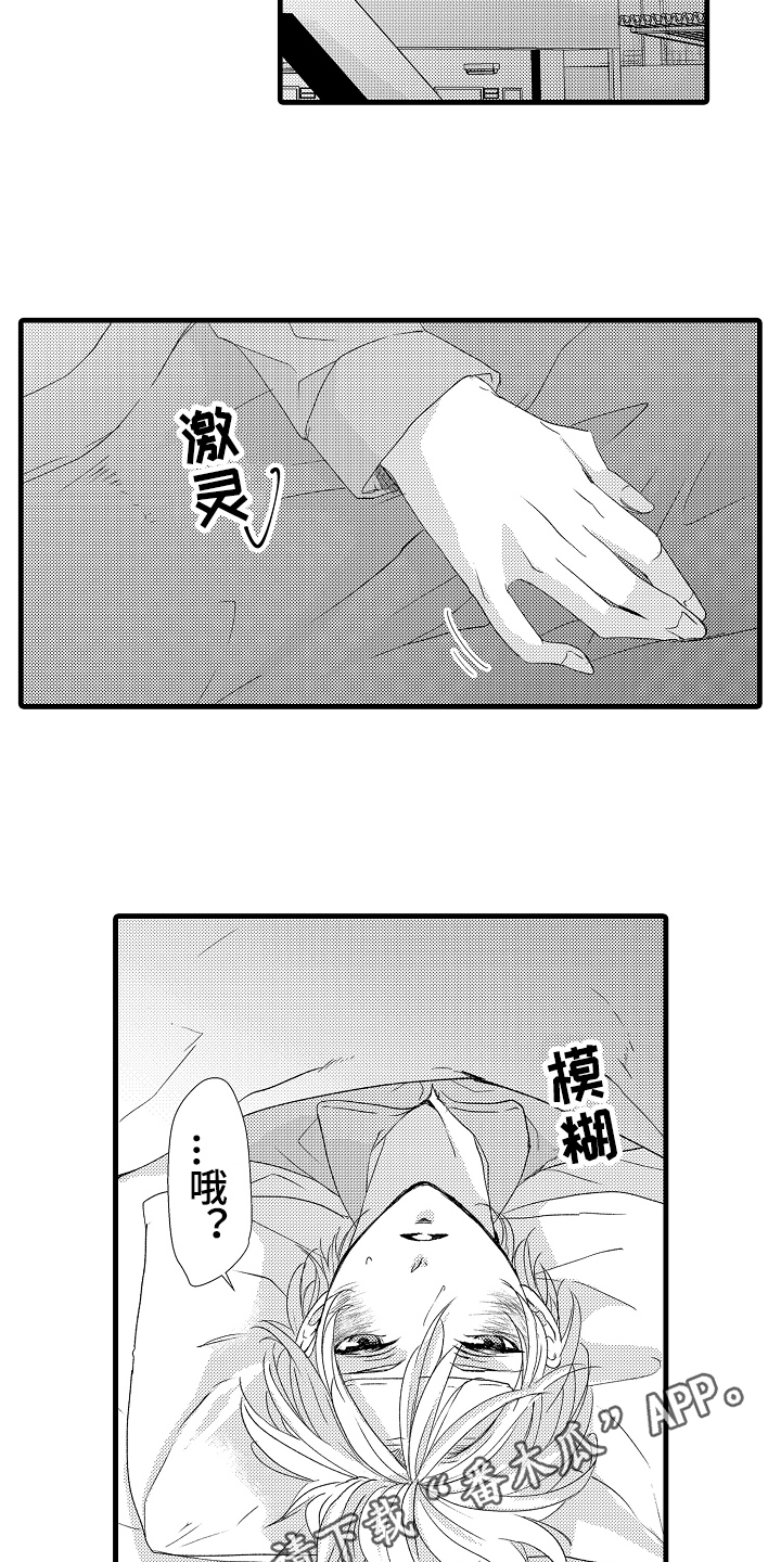 第16话21