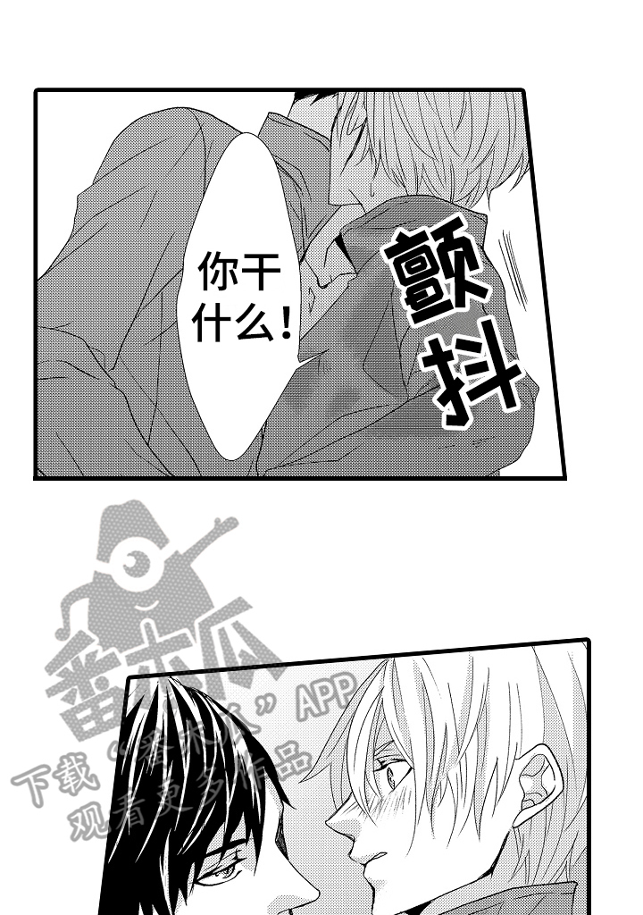 第16话3