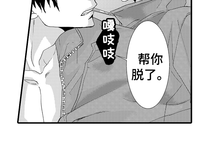 第16话4