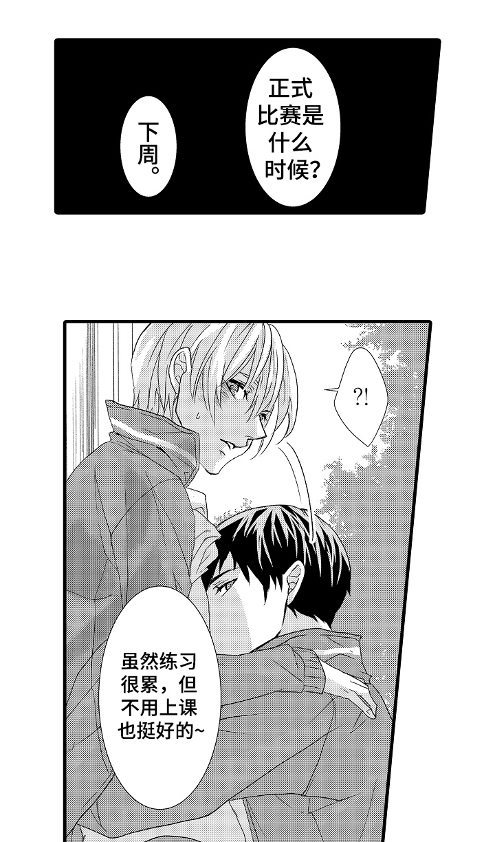 第16话5