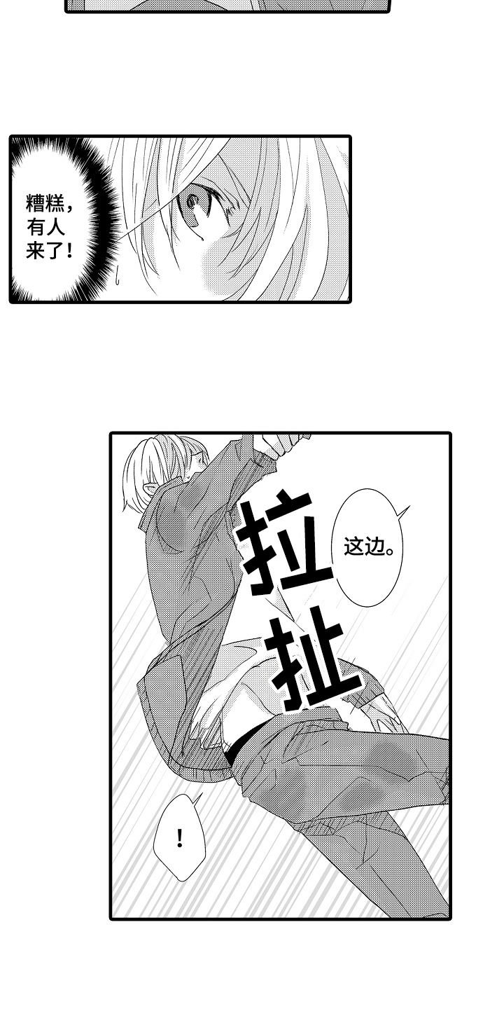 第16话6