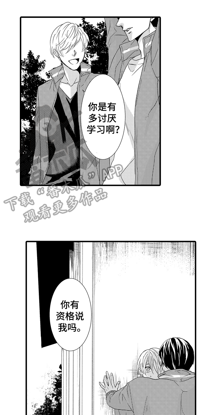 第16话7