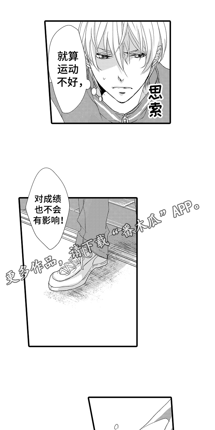第15话0
