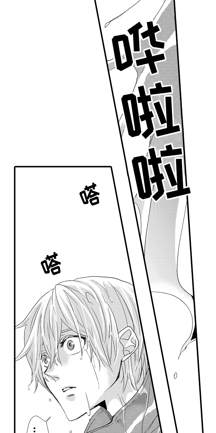 第15话1