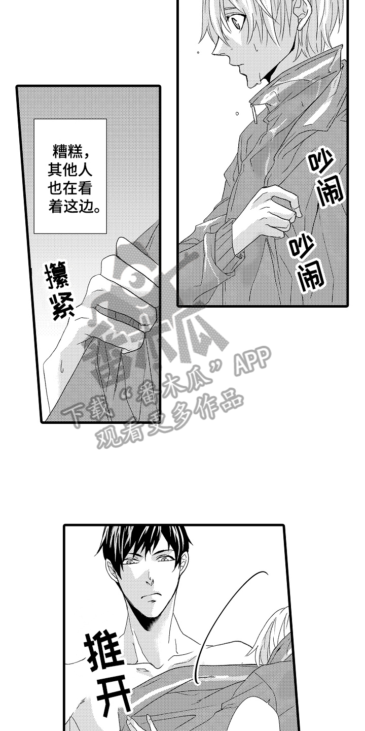 第15话10