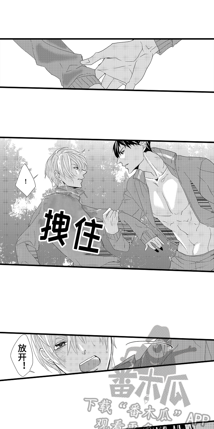 第15话13
