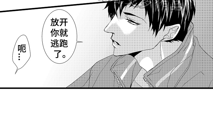 第15话14