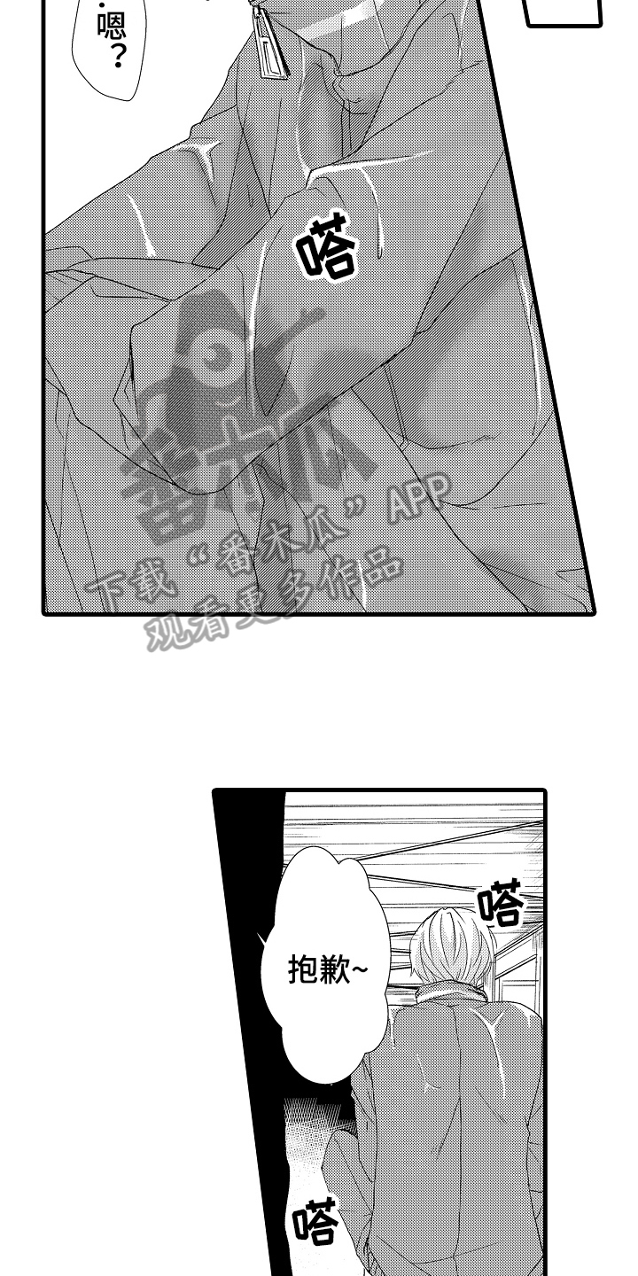 第15话2