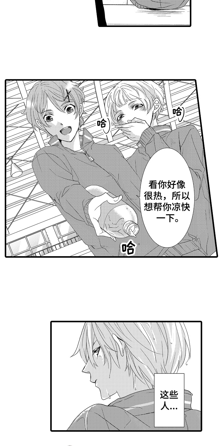 第15话3
