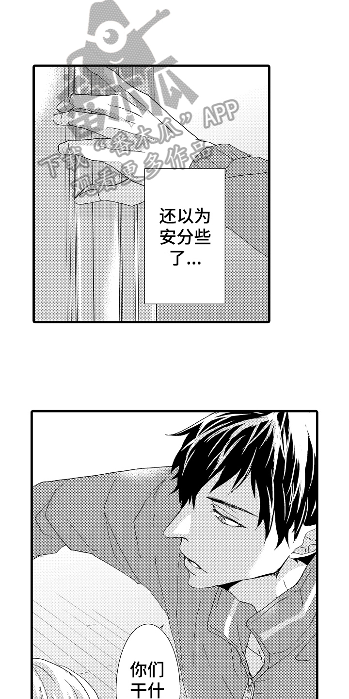 第15话4