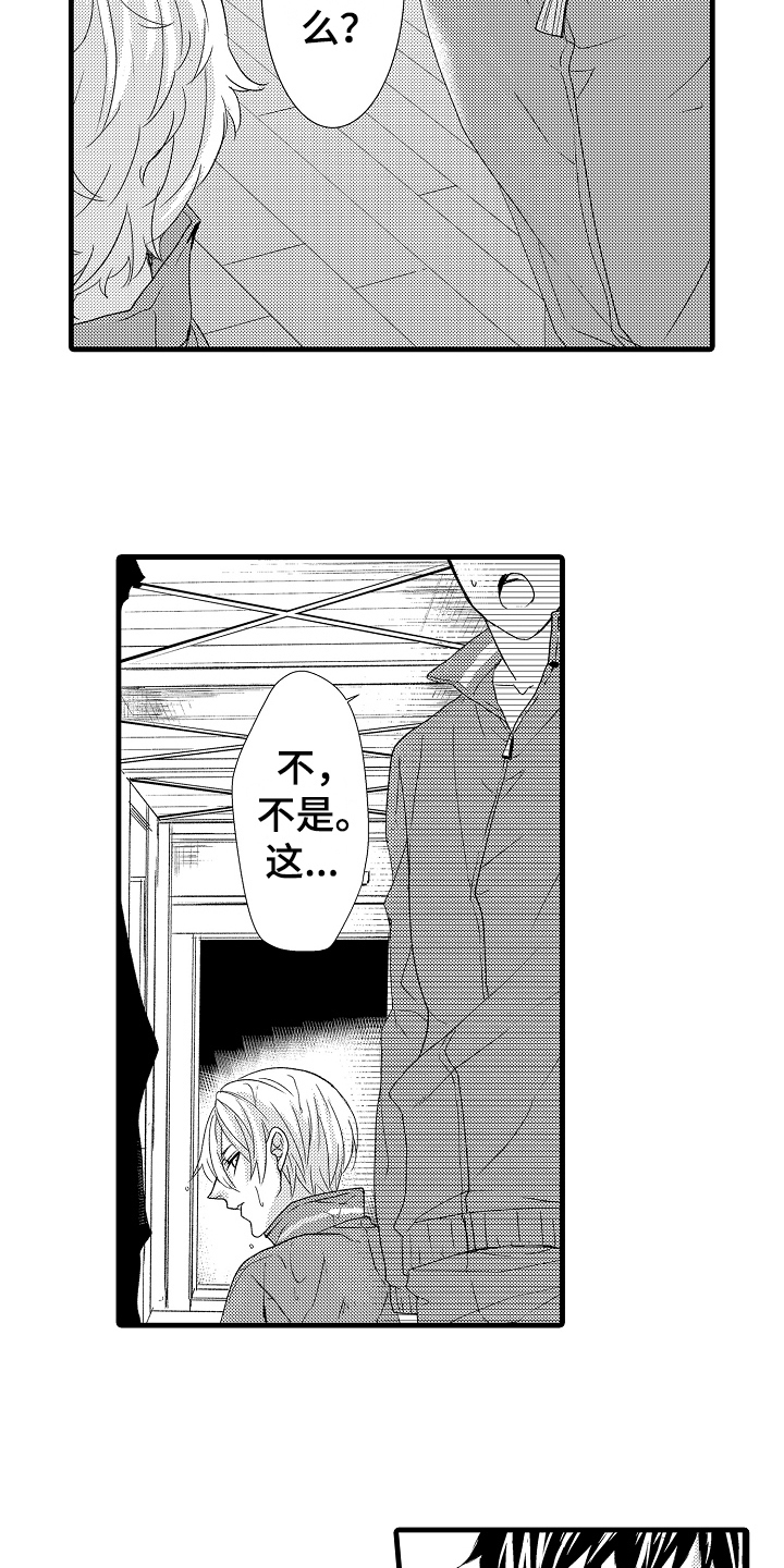 第15话5