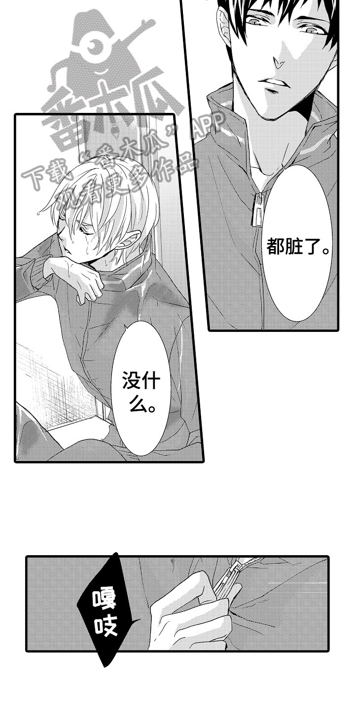 第15话6