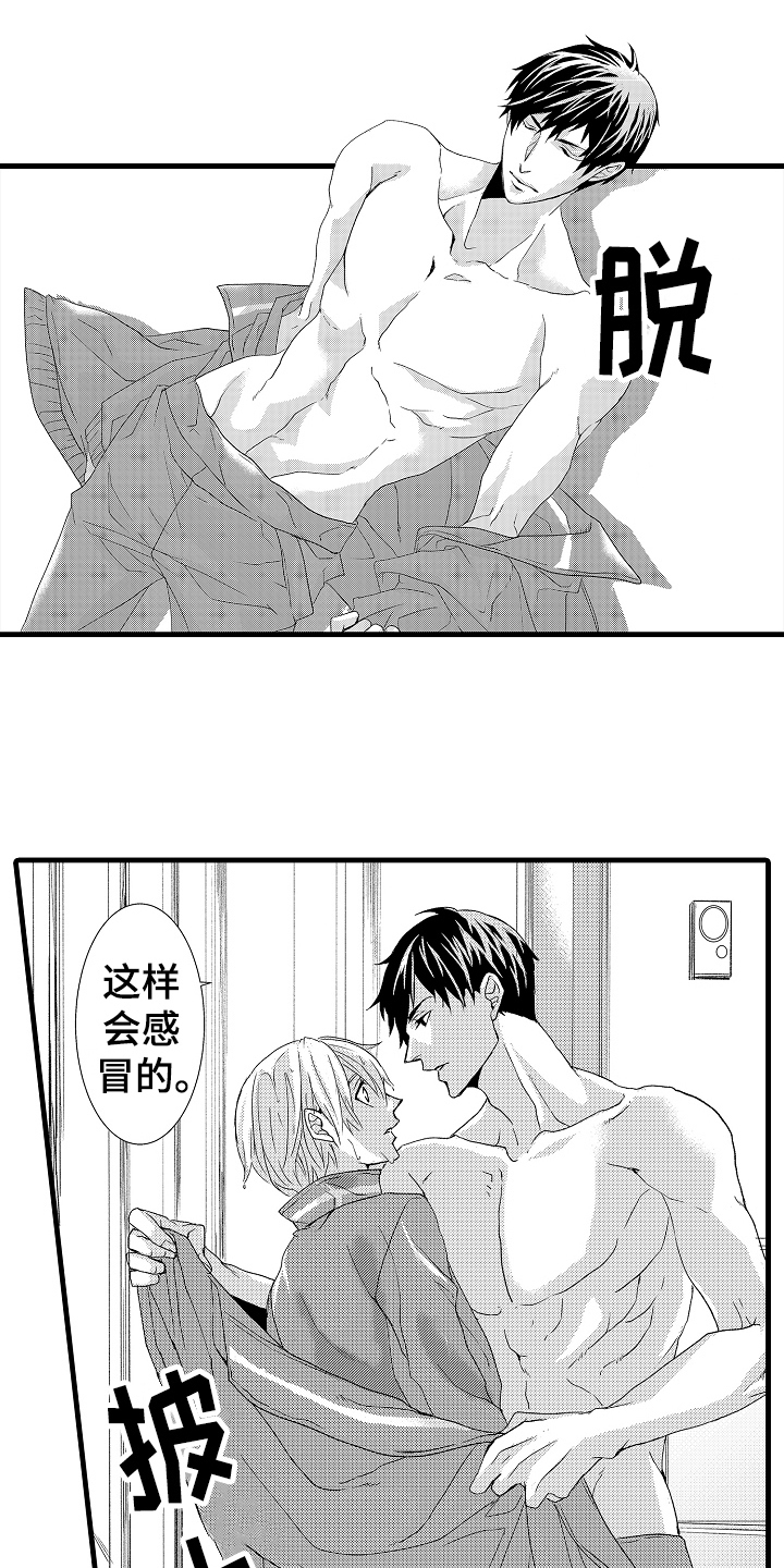 第15话7